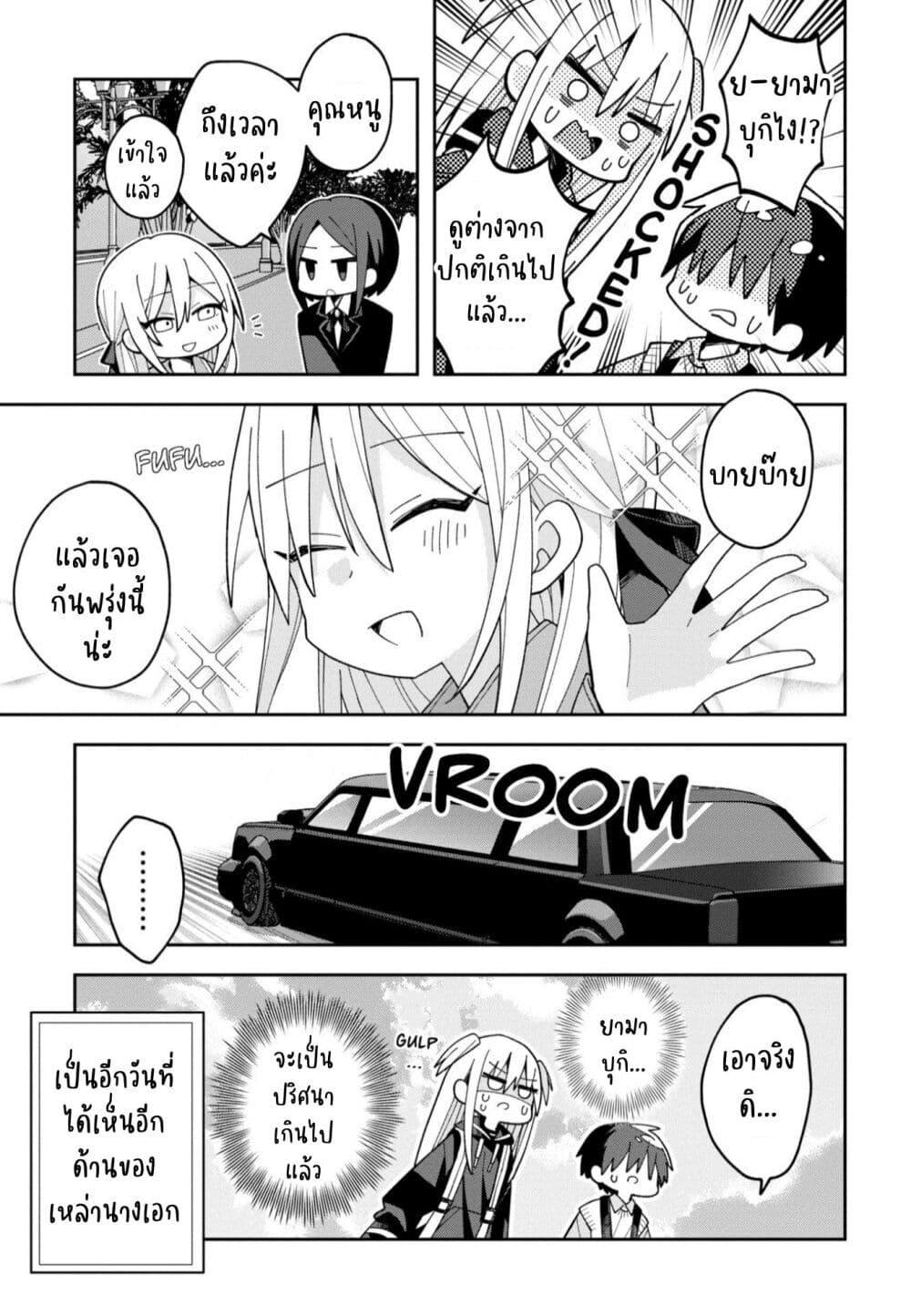 Manga-lc-com อ่านมังงะ อ่านการ์ตูน ออนไลน์ ฟรี Misaki-kun wa Kouryaku-chara Janai ตอนที่ 1 2 3 4 5 6 7 8 9 10 11 12 13 14 ฟรี ไม่มีโฆษณา Manga-lc - อ่าน มังงะ อ่าน การ์ตูน ออนไลน์ อ่านมังงะ ฟรี