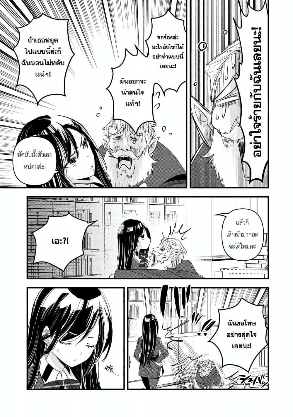 Manga-lc-com อ่านมังงะ อ่านการ์ตูน ออนไลน์ ฟรี I Was Transferred to Another World and Became a Teacher, but I’m Feared as a Witch Aoi-Sensei’s Academy Struggle Log ตอนที่ 1 2 3 4 5 6 7 8 9 10 11 12 13 14 ฟรี ไม่มีโฆษณา Manga-lc - อ่าน มังงะ อ่าน การ์ตูน ออนไลน์ อ่านมังงะ ฟรี