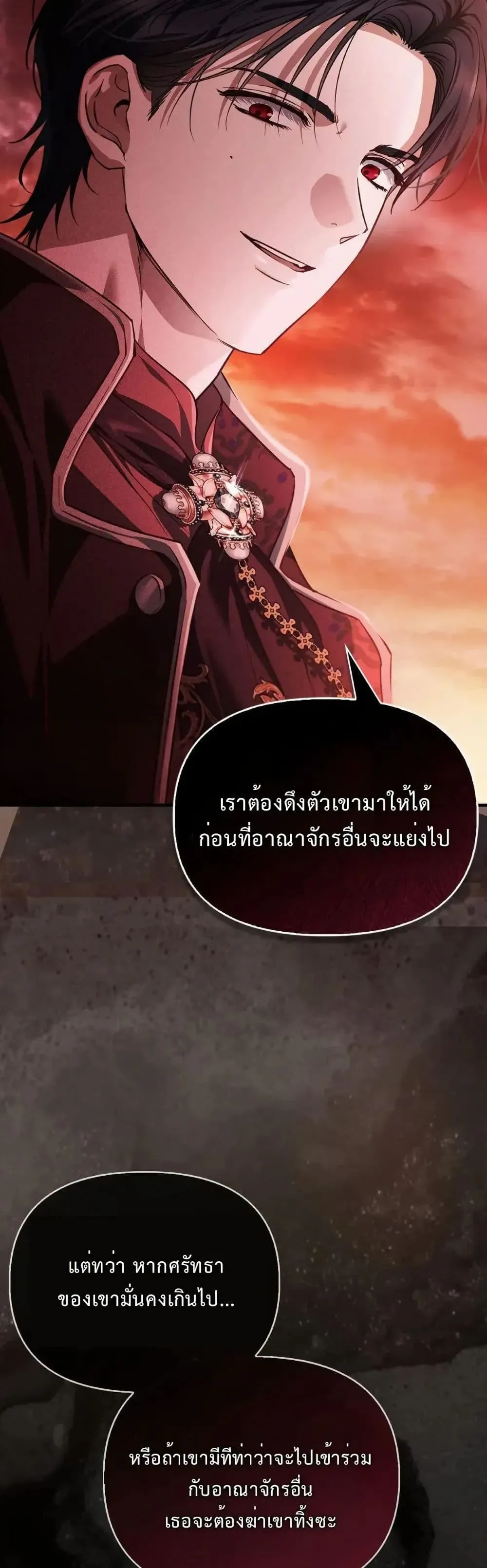 Manga-lc-com อ่านมังงะ อ่านการ์ตูน ออนไลน์ ฟรี My Husband Was Clearly a Paladin ตอนที่ 1 2 3 4 5 6 7 8 9 10 11 12 13 14 ฟรี ไม่มีโฆษณา Manga-lc - อ่าน มังงะ อ่าน การ์ตูน ออนไลน์ อ่านมังงะ ฟรี