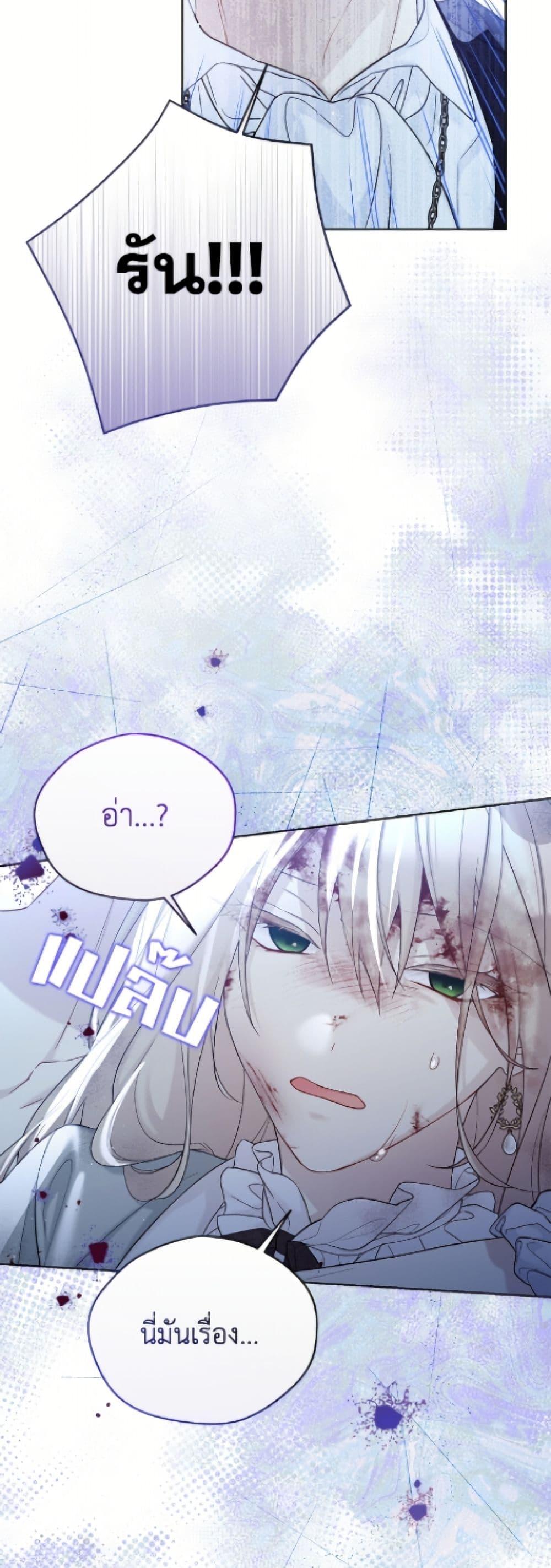 Manga-lc-com อ่านมังงะ อ่านการ์ตูน ออนไลน์ ฟรี The Viridescent Crown ตอนที่ 1 2 3 4 5 6 7 8 9 10 11 12 13 14 ฟรี ไม่มีโฆษณา Manga-lc - อ่าน มังงะ อ่าน การ์ตูน ออนไลน์ อ่านมังงะ ฟรี
