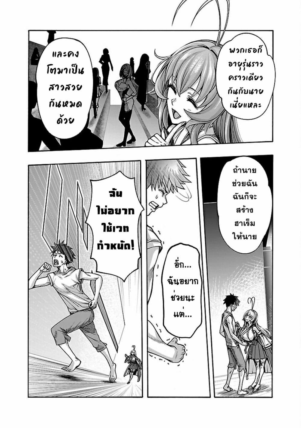 Manga-lc-com อ่านมังงะ อ่านการ์ตูน ออนไลน์ ฟรี Erotical Wizard to 12-nin no Hanayome ตอนที่ 1 2 3 4 5 6 7 8 9 10 11 12 13 14 ฟรี ไม่มีโฆษณา Manga-lc - อ่าน มังงะ อ่าน การ์ตูน ออนไลน์ อ่านมังงะ ฟรี
