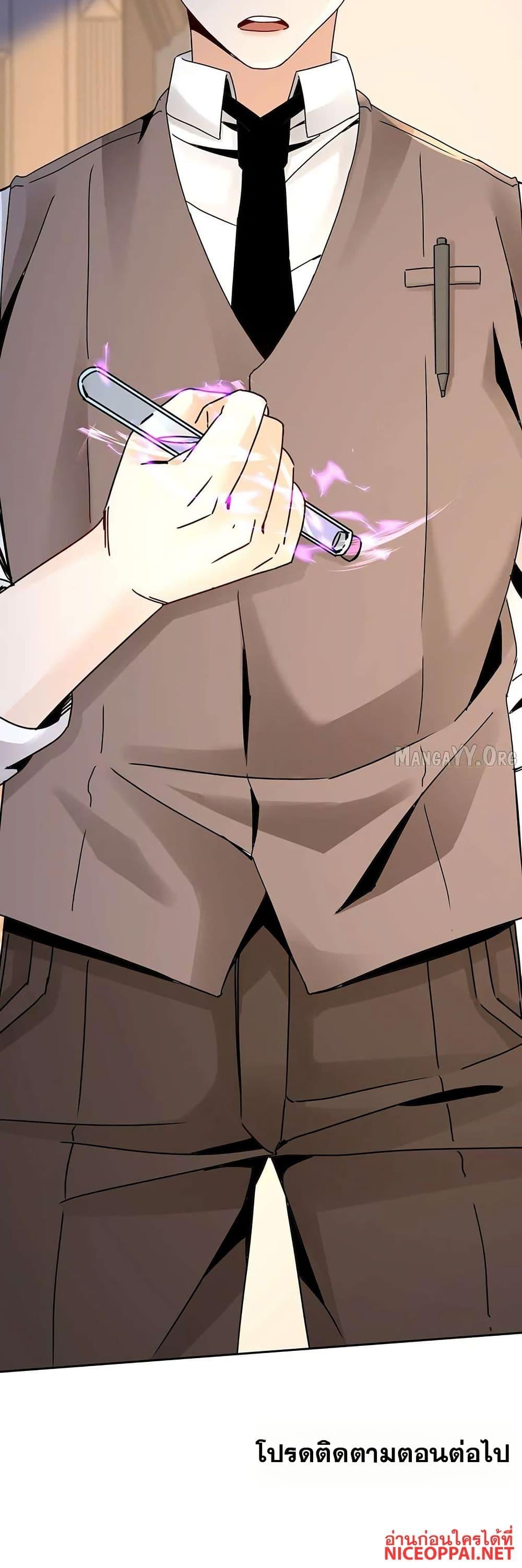 Manga-lc-com อ่านมังงะ อ่านการ์ตูน ออนไลน์ ฟรี Aiming for Maximal Level in a Post-Apocalyptic World ตอนที่ 1 2 3 4 5 6 7 8 9 10 11 12 13 14 ฟรี ไม่มีโฆษณา Manga-lc - อ่าน มังงะ อ่าน การ์ตูน ออนไลน์ อ่านมังงะ ฟรี