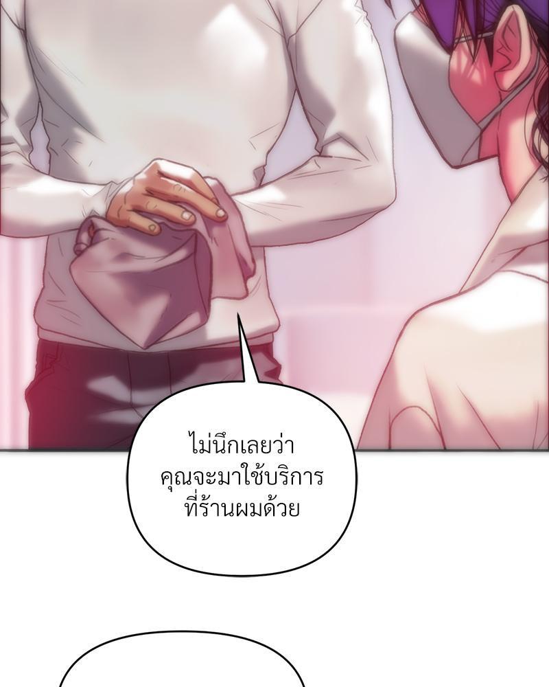 Doujin-Lc- อ่าน โดจิน มังฮวา เกาหลี ญี่ปุ่น จีน แปลไทย เมืองกระหายรัก ตอนที่ 1 2 3 4 5 6 7 8 9 10 11 12 13 14 ฟรี ไม่มีโฆษณา อ่าน โดจิน Manhwa เกาหลี ญี่ปุ่น จีน เรามีครบ คัดมาให้เน้นๆ โดจิน 18+ รับประกันความฟินโดย  Doujin Lc