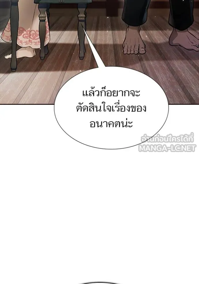 ทาวเวอร์ออฟก๊อด หอคอ ตอนที่ 645 รูปที่ 78