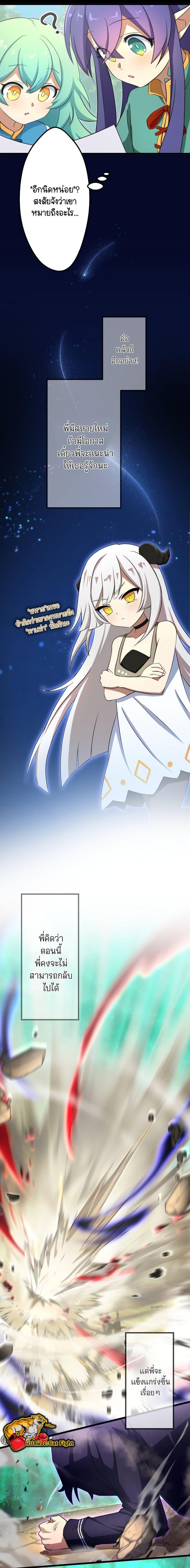 Manga-lc-com อ่านมังงะ อ่านการ์ตูน ออนไลน์ ฟรี I Reincarnated as an SSS-Ranked Goblin ตอนที่ 1 2 3 4 5 6 7 8 9 10 11 12 13 14 ฟรี ไม่มีโฆษณา Manga-lc - อ่าน มังงะ อ่าน การ์ตูน ออนไลน์ อ่านมังงะ ฟรี