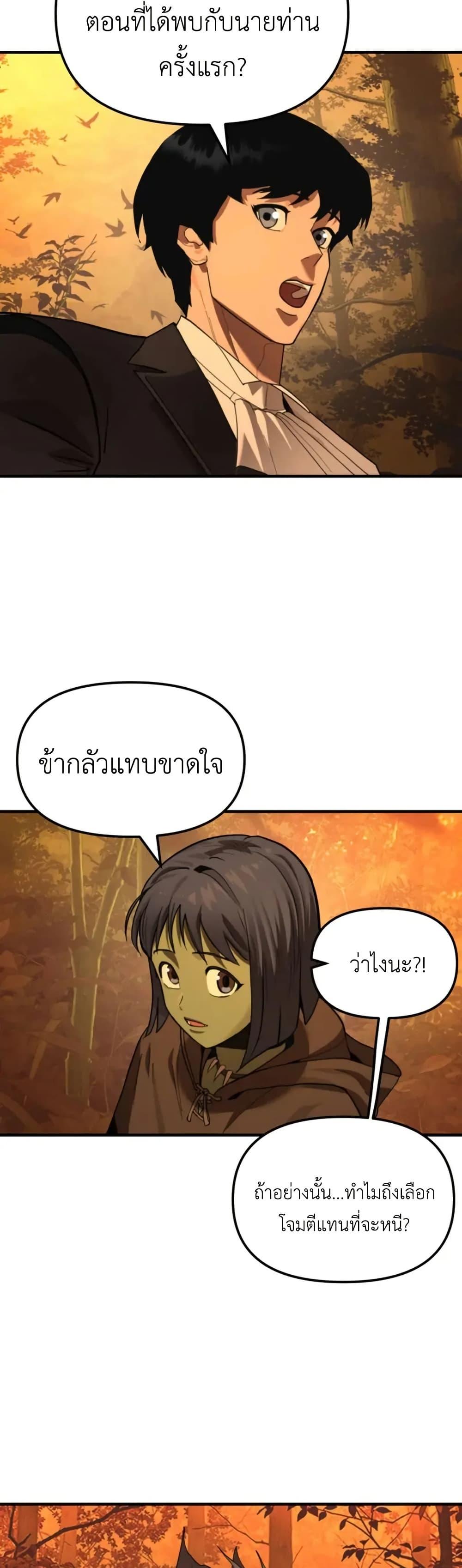 Manga-lc-com อ่านมังงะ อ่านการ์ตูน ออนไลน์ ฟรี S-Class Butler ตอนที่ 1 2 3 4 5 6 7 8 9 10 11 12 13 14 ฟรี ไม่มีโฆษณา Manga-lc - อ่าน มังงะ อ่าน การ์ตูน ออนไลน์ อ่านมังงะ ฟรี