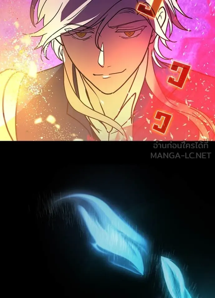 เป้าหมายครั้งที่ 2 ตอนที่ 59 รูปที่ 82