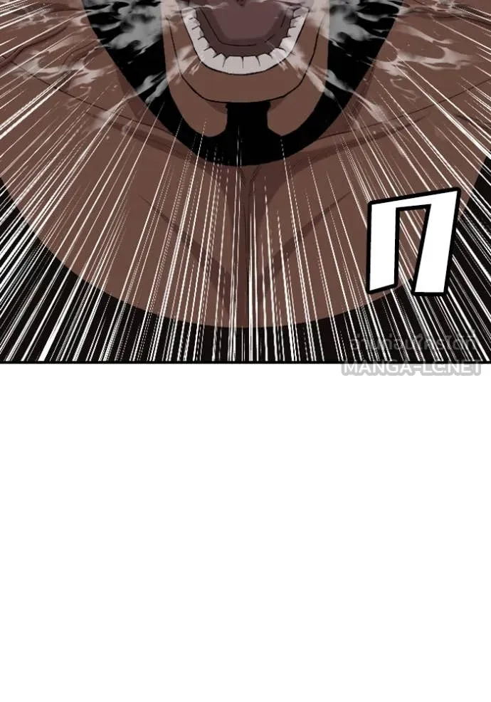 BAD GUY ตอนที่ 258 รูปที่ 61