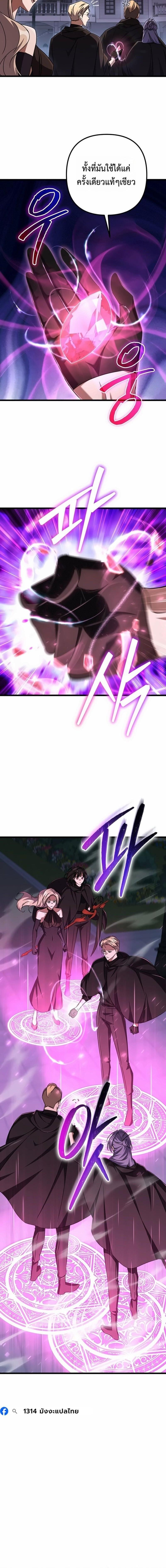 Manga-lc-com อ่านมังงะ อ่านการ์ตูน ออนไลน์ ฟรี The Regressed Extra Becomes a Genius ตอนที่ 1 2 3 4 5 6 7 8 9 10 11 12 13 14 ฟรี ไม่มีโฆษณา Manga-lc - อ่าน มังงะ อ่าน การ์ตูน ออนไลน์ อ่านมังงะ ฟรี