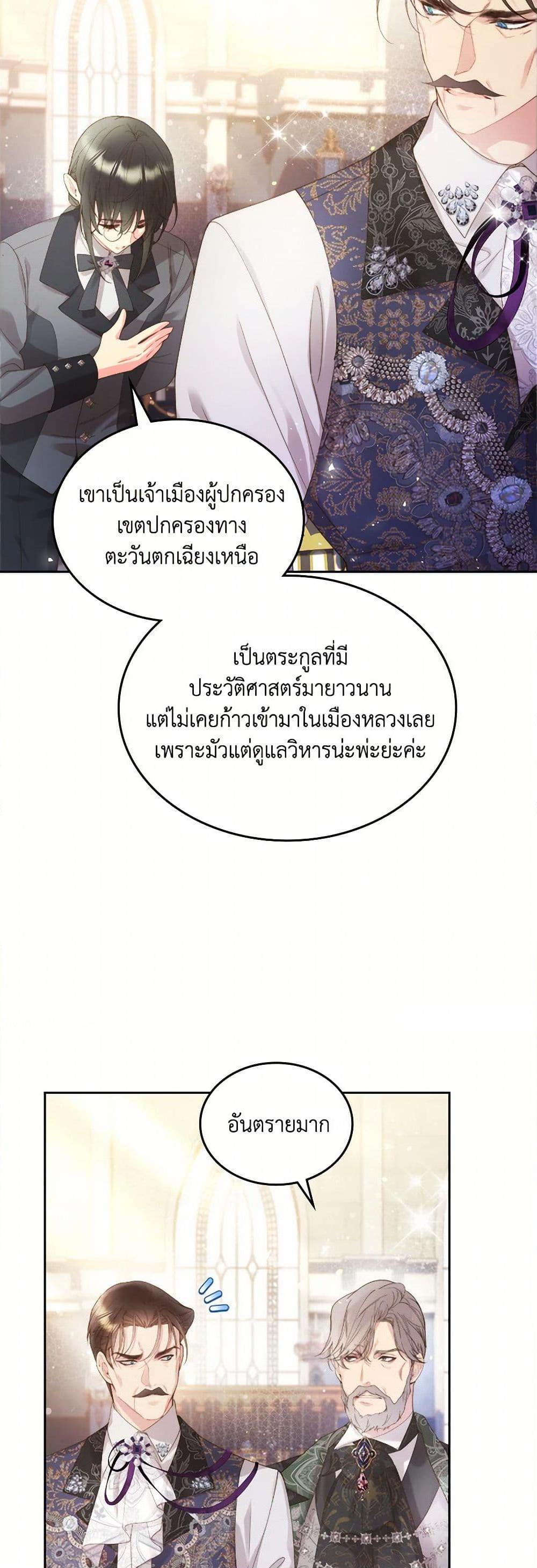 Manga-lc-com อ่านมังงะ อ่านการ์ตูน ออนไลน์ ฟรี Beatrice ตอนที่ 1 2 3 4 5 6 7 8 9 10 11 12 13 14 ฟรี ไม่มีโฆษณา Manga-lc - อ่าน มังงะ อ่าน การ์ตูน ออนไลน์ อ่านมังงะ ฟรี