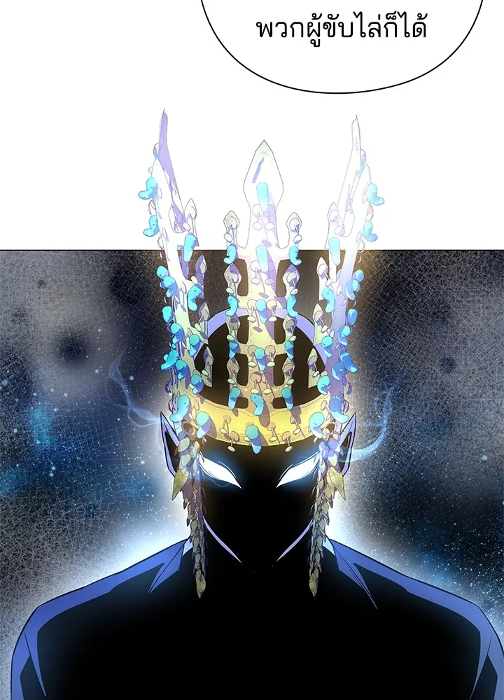 คืนแห่งโทแกบี ตอนที่ 13 รูปที่ 77