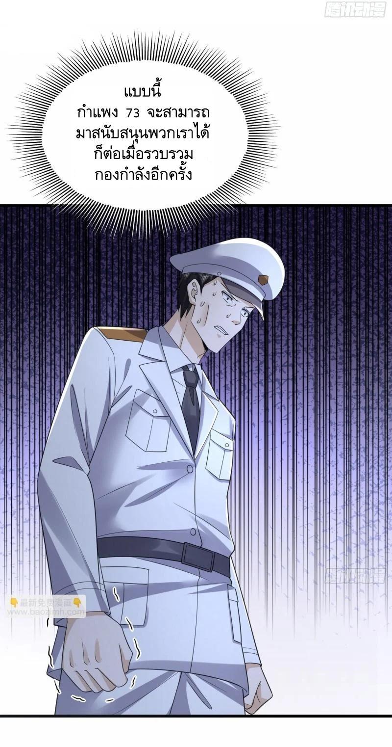 Manga-lc-com อ่านมังงะ อ่านการ์ตูน ออนไลน์ ฟรี The First Order ตอนที่ 1 2 3 4 5 6 7 8 9 10 11 12 13 14 ฟรี ไม่มีโฆษณา Manga-lc - อ่าน มังงะ อ่าน การ์ตูน ออนไลน์ อ่านมังงะ ฟรี