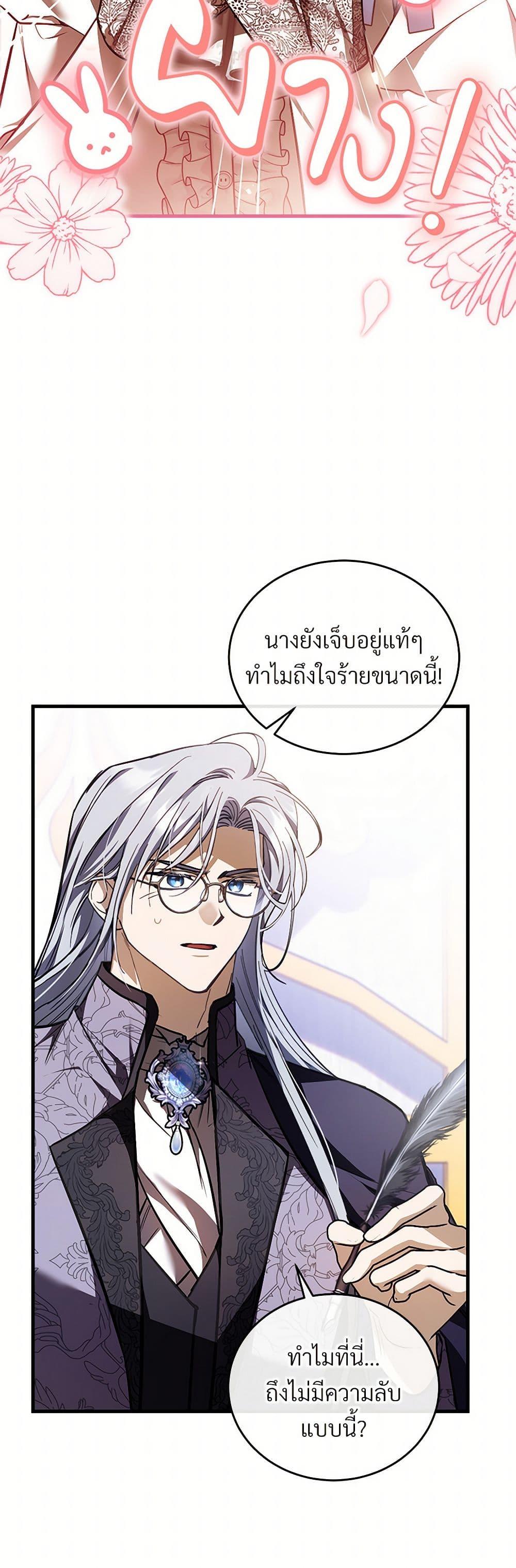 Manga-lc-com อ่านมังงะ อ่านการ์ตูน ออนไลน์ ฟรี The Night Without Shadows ตอนที่ 1 2 3 4 5 6 7 8 9 10 11 12 13 14 ฟรี ไม่มีโฆษณา Manga-lc - อ่าน มังงะ อ่าน การ์ตูน ออนไลน์ อ่านมังงะ ฟรี