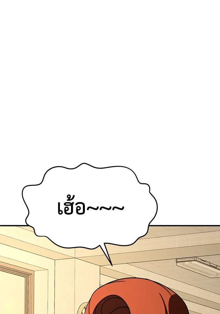 ช่วยเปลี่ยนฉันที ตอนที่ 175. คโยแทฮี 15 รูปที่ 49