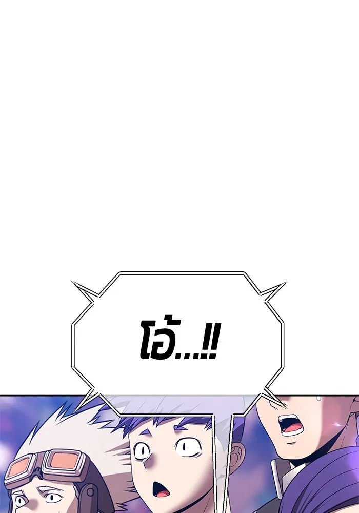 +99 ท่อนไม้พร้อมบวก ตอนที่ 33 ศัตรูที่แข็งแกร่งที่สุด (6) รูปที่ 106