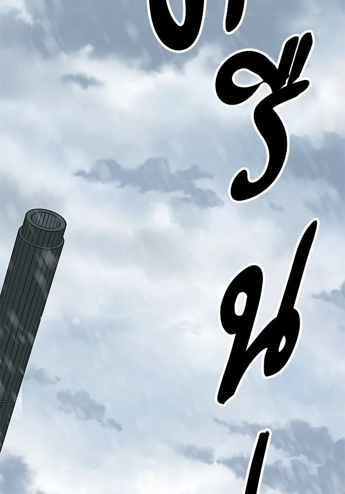 ยอดคนเลเวลทะลุ ตอนที่ 17 ฟรอซน่าเรด (3) รูปที่ 158