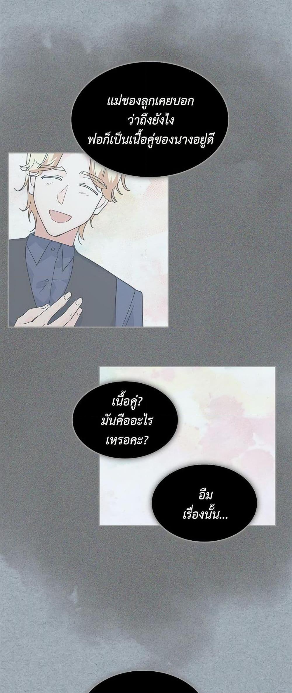 Manga-lc-com อ่านมังงะ อ่านการ์ตูน ออนไลน์ ฟรี The Antagonist’s Pet ตอนที่ 1 2 3 4 5 6 7 8 9 10 11 12 13 14 ฟรี ไม่มีโฆษณา Manga-lc - อ่าน มังงะ อ่าน การ์ตูน ออนไลน์ อ่านมังงะ ฟรี