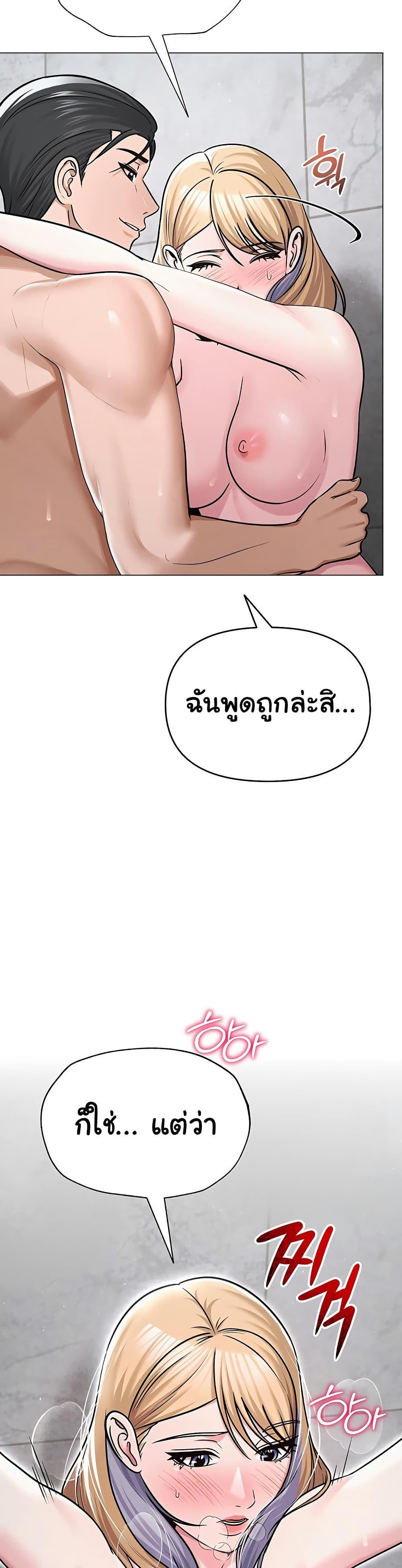 Doujin-Lc- อ่าน โดจิน มังฮวา เกาหลี ญี่ปุ่น จีน แปลไทย SNS ตอนที่ 1 2 3 4 5 6 7 8 9 10 11 12 13 14 ฟรี ไม่มีโฆษณา อ่าน โดจิน Manhwa เกาหลี ญี่ปุ่น จีน เรามีครบ คัดมาให้เน้นๆ โดจิน 18+ รับประกันความฟินโดย  Doujin Lc