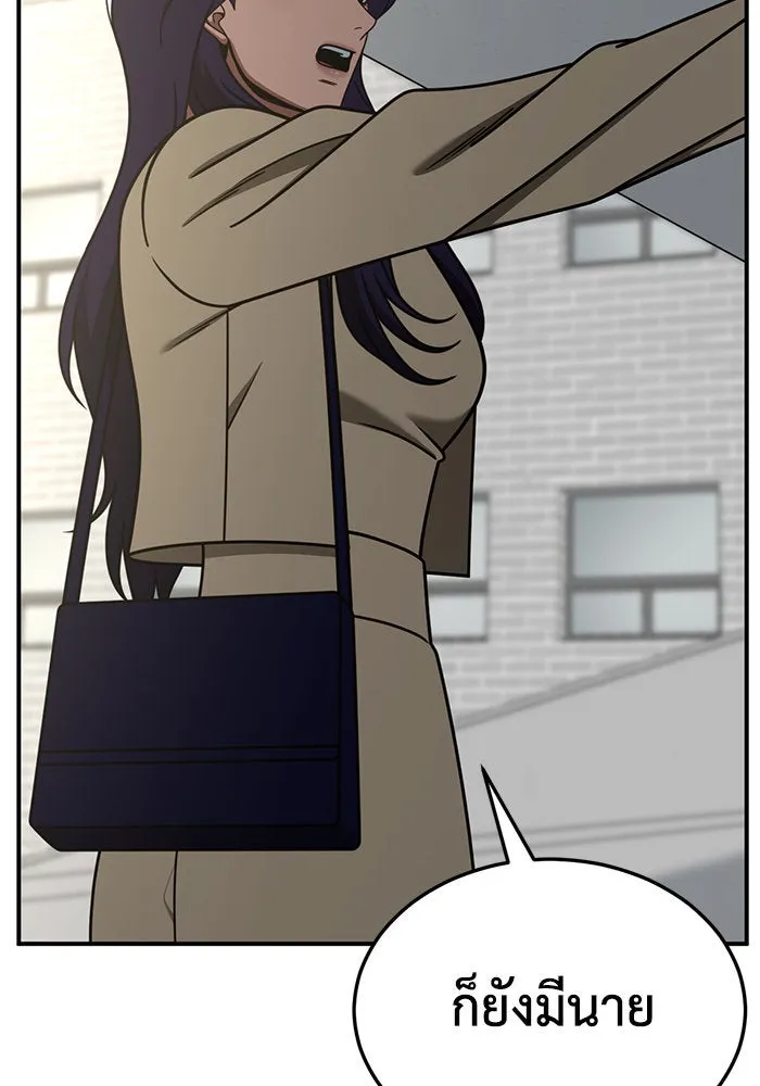 ช่วยเปลี่ยนฉันที ตอนที่ 245. ซีซัน 2 โจเยบิน 27 รูปที่ 107