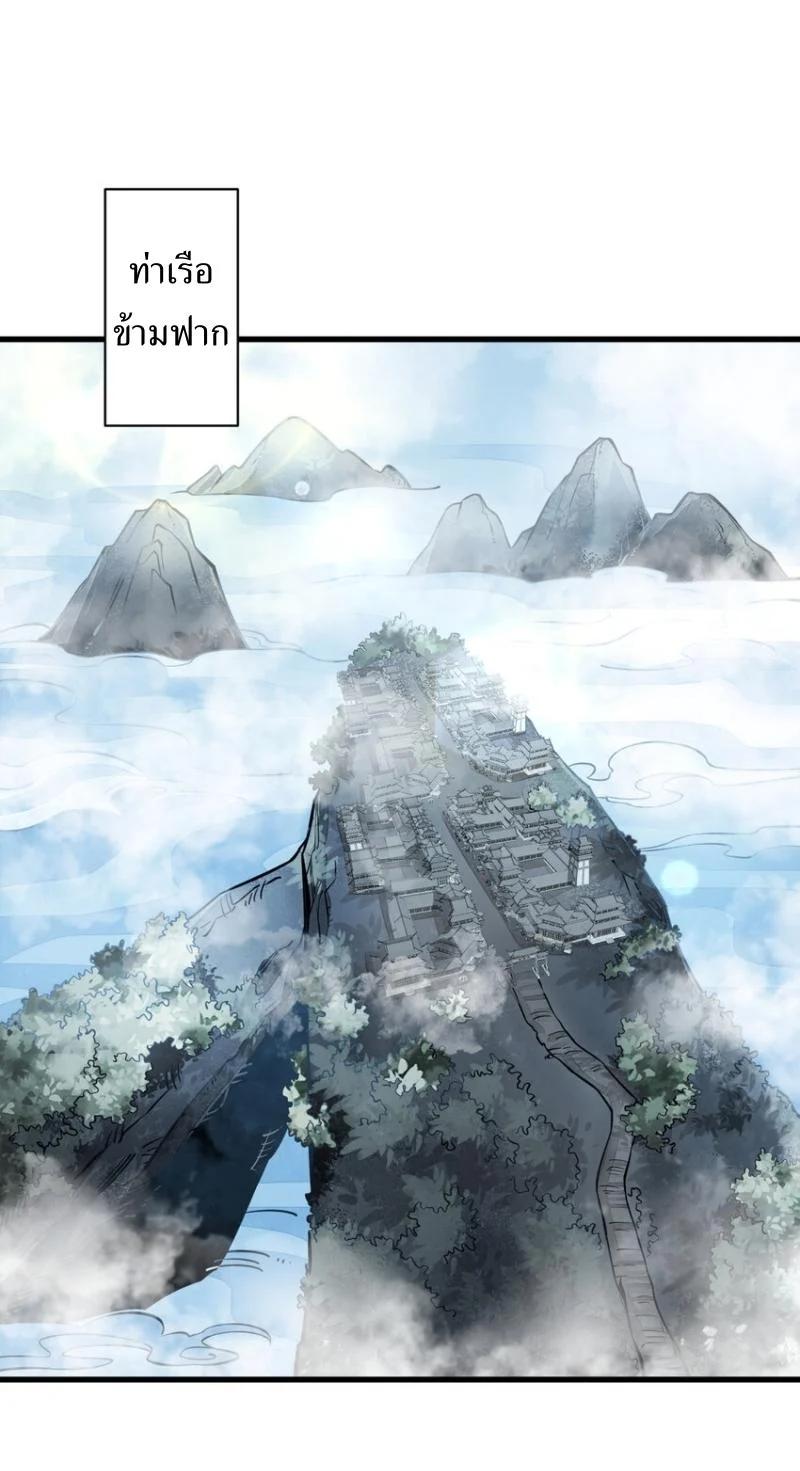 Manga-lc-com อ่านมังงะ อ่านการ์ตูน ออนไลน์ ฟรี Lan Ke Qi Yuan ตอนที่ 1 2 3 4 5 6 7 8 9 10 11 12 13 14 ฟรี ไม่มีโฆษณา Manga-lc - อ่าน มังงะ อ่าน การ์ตูน ออนไลน์ อ่านมังงะ ฟรี