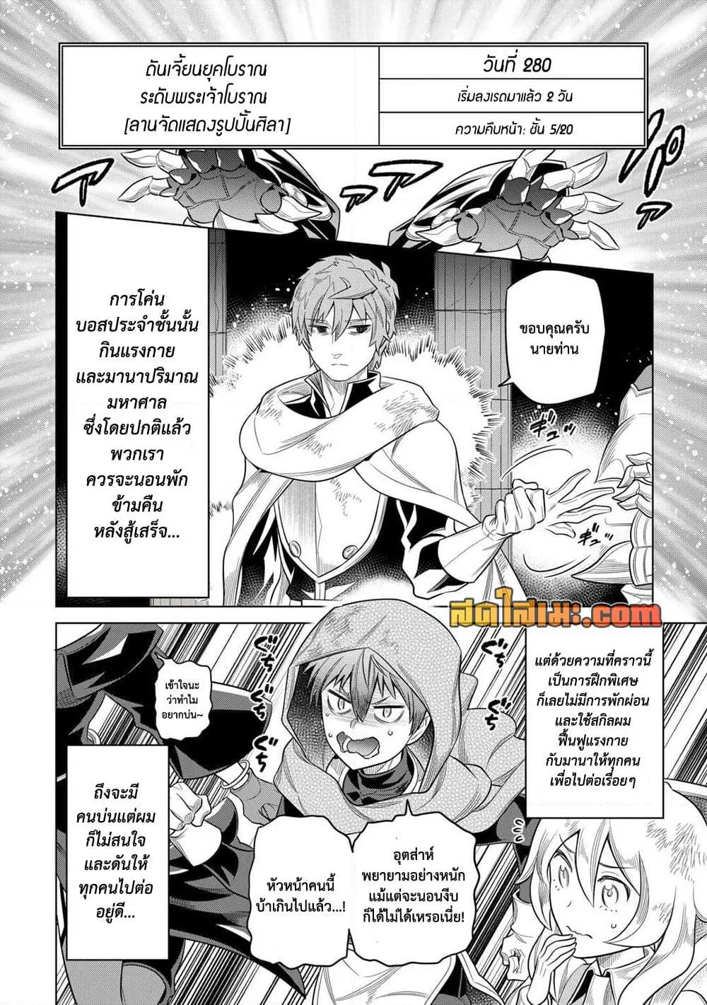 Manga-lc-com อ่านมังงะ อ่านการ์ตูน ออนไลน์ ฟรี ReMonster ตอนที่ 1 2 3 4 5 6 7 8 9 10 11 12 13 14 ฟรี ไม่มีโฆษณา Manga-lc - อ่าน มังงะ อ่าน การ์ตูน ออนไลน์ อ่านมังงะ ฟรี