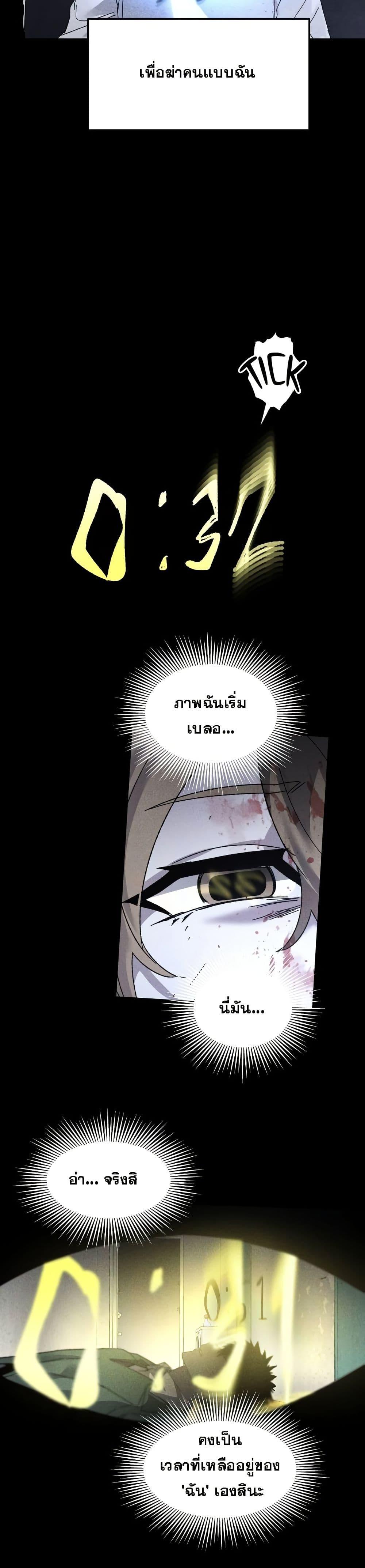 Manga-lc-com อ่านมังงะ อ่านการ์ตูน ออนไลน์ ฟรี The Murderer ตอนที่ 1 2 3 4 5 6 7 8 9 10 11 12 13 14 ฟรี ไม่มีโฆษณา Manga-lc - อ่าน มังงะ อ่าน การ์ตูน ออนไลน์ อ่านมังงะ ฟรี
