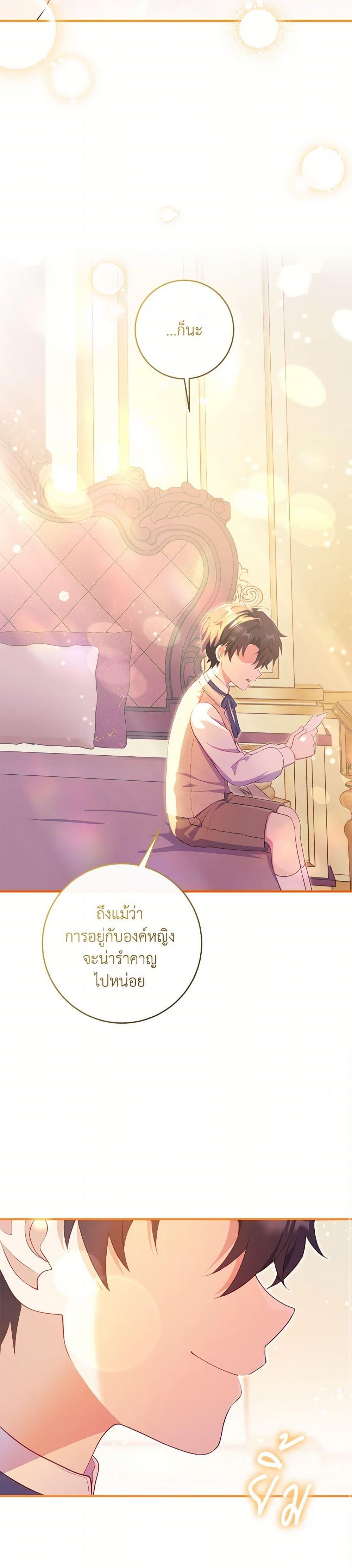 Manga-lc-com อ่านมังงะ อ่านการ์ตูน ออนไลน์ ฟรี I Became a Childhood Friend of the Obsessive Sub Male Lead ตอนที่ 1 2 3 4 5 6 7 8 9 10 11 12 13 14 ฟรี ไม่มีโฆษณา Manga-lc - อ่าน มังงะ อ่าน การ์ตูน ออนไลน์ อ่านมังงะ ฟรี
