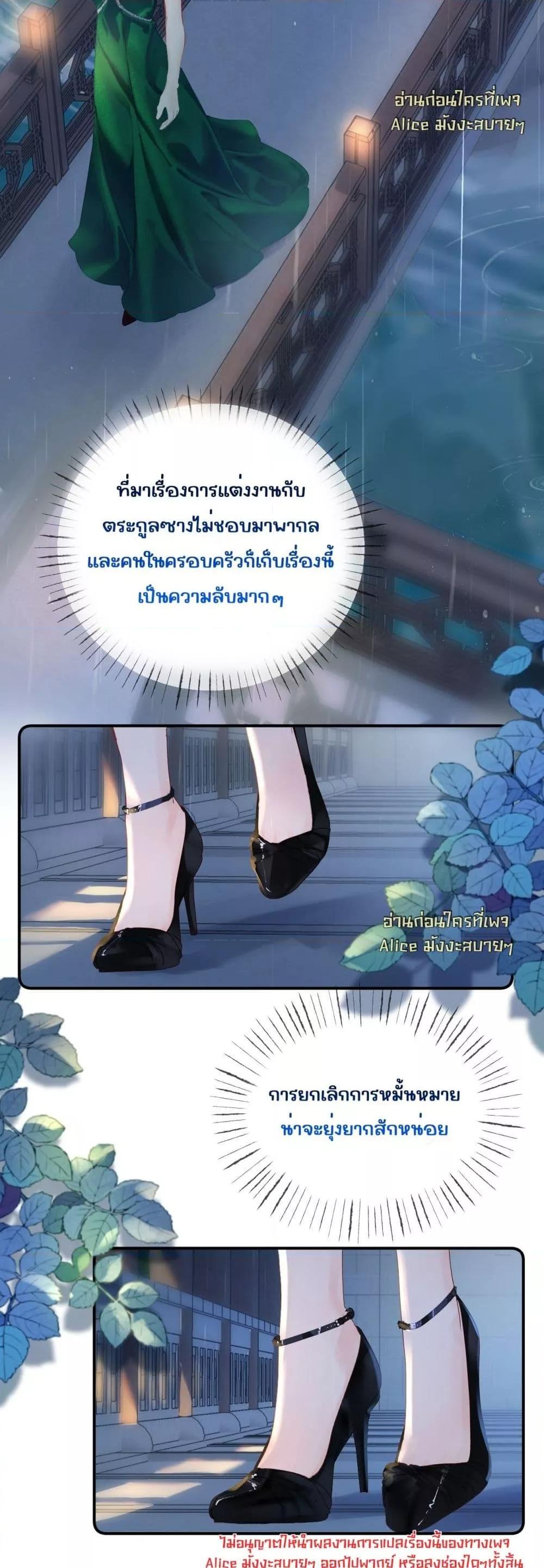 Manga-lc-com อ่านมังงะ อ่านการ์ตูน ออนไลน์ ฟรี FatalFavor–ร ตอนที่ 1 2 3 4 5 6 7 8 9 10 11 12 13 14 ฟรี ไม่มีโฆษณา Manga-lc - อ่าน มังงะ อ่าน การ์ตูน ออนไลน์ อ่านมังงะ ฟรี