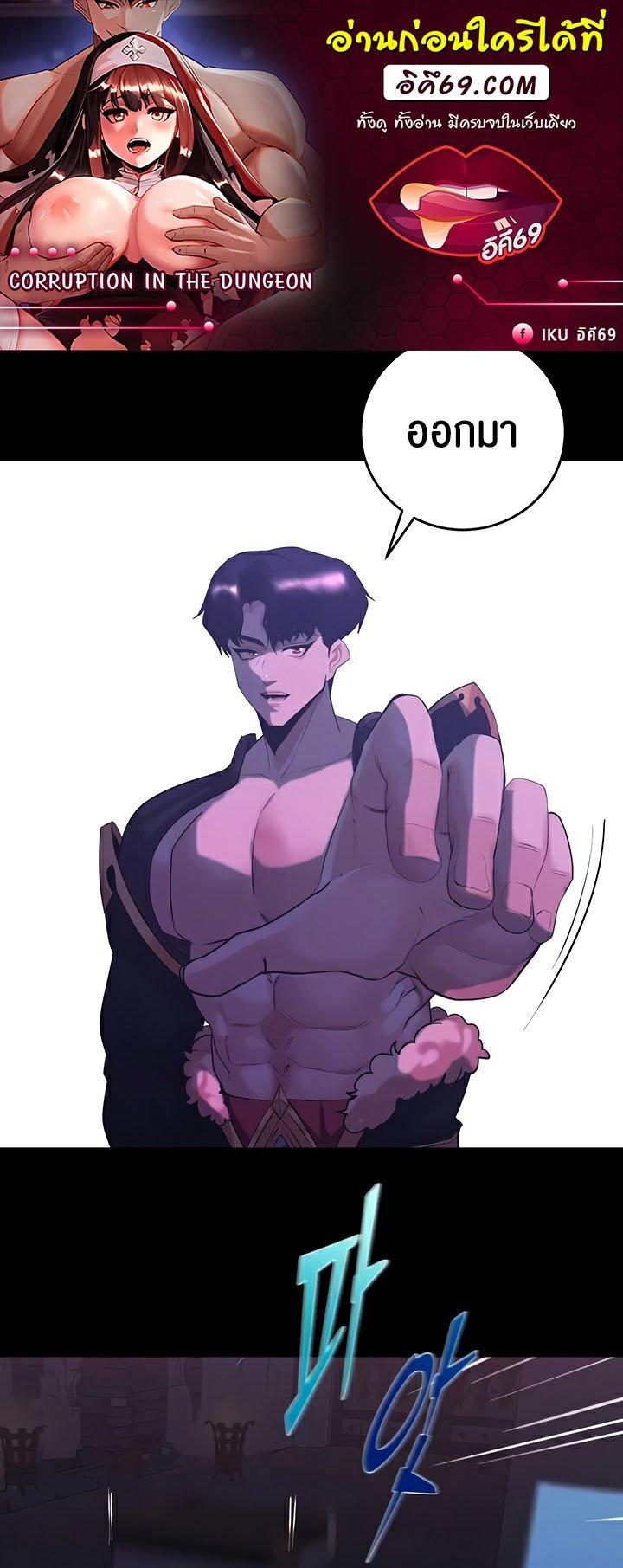 Doujin-Lc- อ่าน โดจิน มังฮวา เกาหลี ญี่ปุ่น จีน แปลไทย Corruption in the Dungeon ตอนที่ 1 2 3 4 5 6 7 8 9 10 11 12 13 14 ฟรี ไม่มีโฆษณา อ่าน โดจิน Manhwa เกาหลี ญี่ปุ่น จีน เรามีครบ คัดมาให้เน้นๆ โดจิน 18+ รับประกันความฟินโดย  Doujin Lc