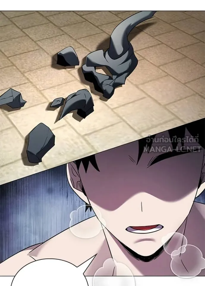 คืนแห่งโทแกบี ตอนที่ 104 รูปที่ 8