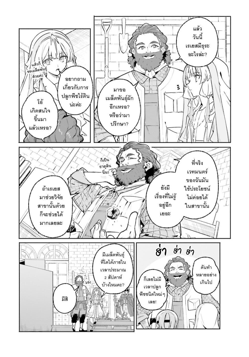 Manga-lc-com อ่านมังงะ อ่านการ์ตูน ออนไลน์ ฟรี Majutsushi Kunon wa Miete Iru ตอนที่ 1 2 3 4 5 6 7 8 9 10 11 12 13 14 ฟรี ไม่มีโฆษณา Manga-lc - อ่าน มังงะ อ่าน การ์ตูน ออนไลน์ อ่านมังงะ ฟรี