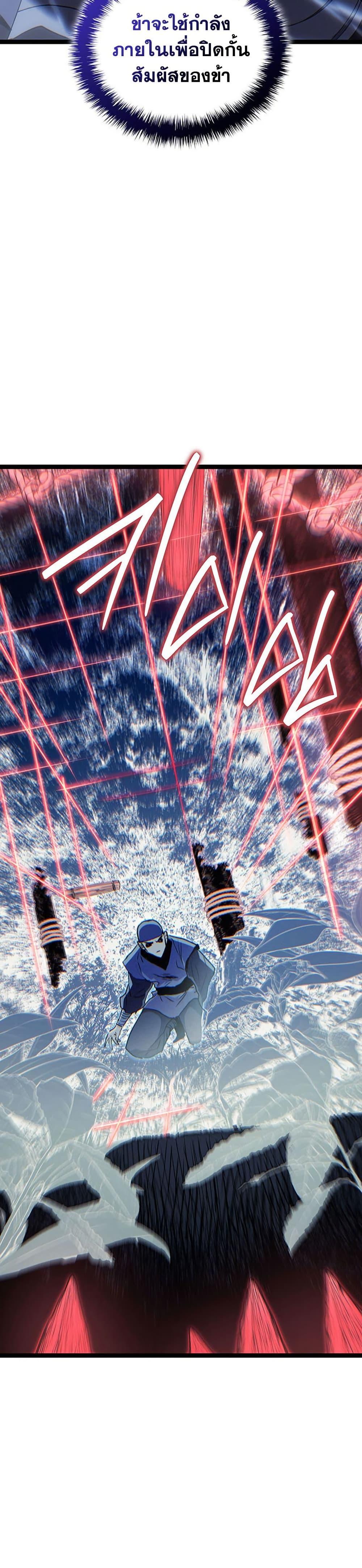 Manga-lc-com อ่านมังงะ อ่านการ์ตูน ออนไลน์ ฟรี Reaper of the Drifting Moon ตอนที่ 1 2 3 4 5 6 7 8 9 10 11 12 13 14 ฟรี ไม่มีโฆษณา Manga-lc - อ่าน มังงะ อ่าน การ์ตูน ออนไลน์ อ่านมังงะ ฟรี