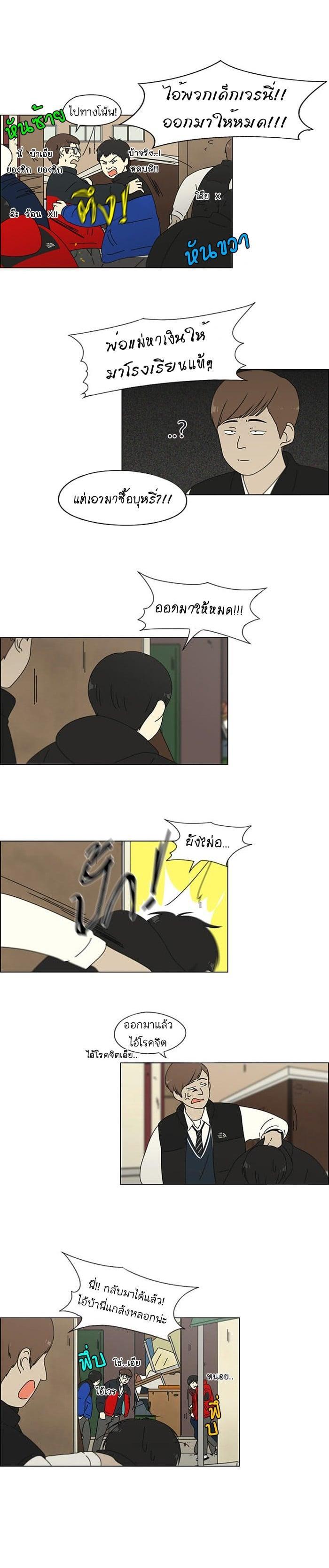 Manga-lc-com อ่านมังงะ อ่านการ์ตูน ออนไลน์ ฟรี Love Revolution รักนี้ต้องปฏิวัติ ตอนที่ 1 2 3 4 5 6 7 8 9 10 11 12 13 14 ฟรี ไม่มีโฆษณา Manga-lc - อ่าน มังงะ อ่าน การ์ตูน ออนไลน์ อ่านมังงะ ฟรี