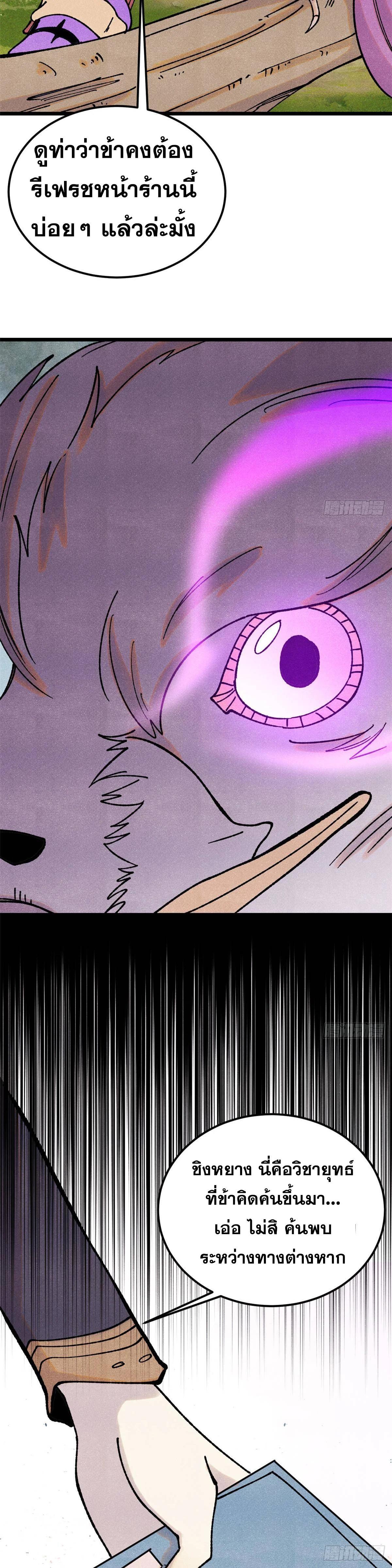 Manga-lc-com อ่านมังงะ อ่านการ์ตูน ออนไลน์ ฟรี All Hail the Sect Leader ตอนที่ 1 2 3 4 5 6 7 8 9 10 11 12 13 14 ฟรี ไม่มีโฆษณา Manga-lc - อ่าน มังงะ อ่าน การ์ตูน ออนไลน์ อ่านมังงะ ฟรี