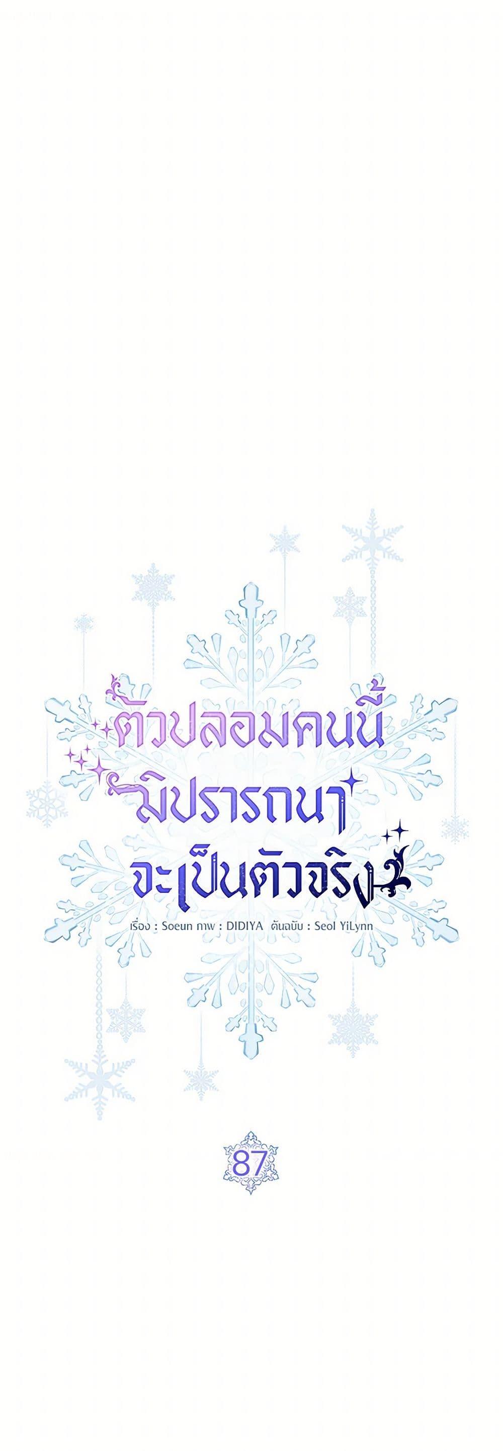 Manga-lc-com อ่านมังงะ อ่านการ์ตูน ออนไลน์ ฟรี Fakes Don’t Want To Be Real ตอนที่ 1 2 3 4 5 6 7 8 9 10 11 12 13 14 ฟรี ไม่มีโฆษณา Manga-lc - อ่าน มังงะ อ่าน การ์ตูน ออนไลน์ อ่านมังงะ ฟรี