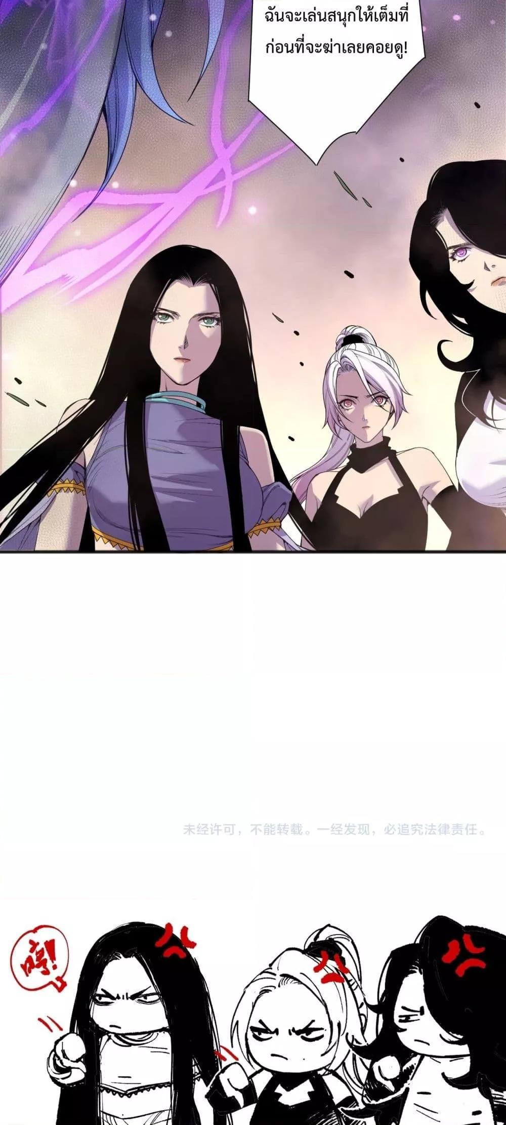 Manga-lc-com อ่านมังงะ อ่านการ์ตูน ออนไลน์ ฟรี NecromancerKin ตอนที่ 1 2 3 4 5 6 7 8 9 10 11 12 13 14 ฟรี ไม่มีโฆษณา Manga-lc - อ่าน มังงะ อ่าน การ์ตูน ออนไลน์ อ่านมังงะ ฟรี