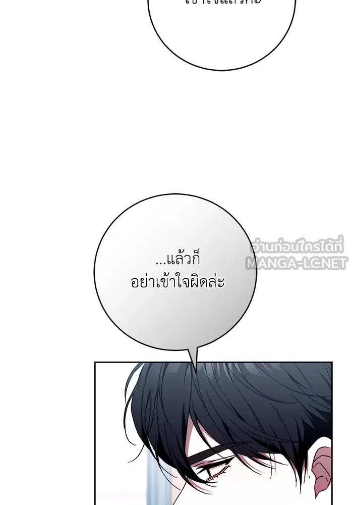 ย้อนเวลาพลิกชะตาทายาท ตอนที่ 19 รูปที่ 90