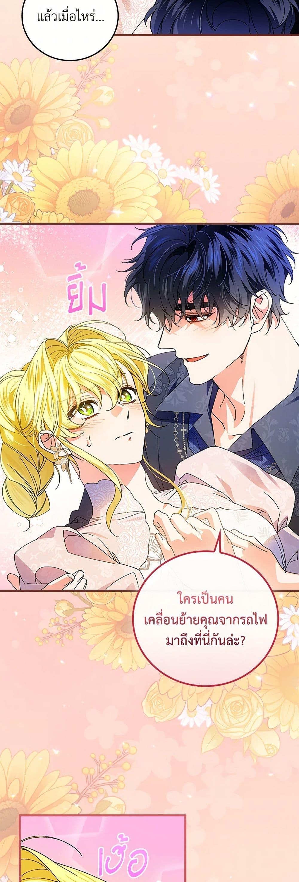 Manga-lc-com อ่านมังงะ อ่านการ์ตูน ออนไลน์ ฟรี The Perfect Plan for a Fairy-Tale Ending ตอนที่ 1 2 3 4 5 6 7 8 9 10 11 12 13 14 ฟรี ไม่มีโฆษณา Manga-lc - อ่าน มังงะ อ่าน การ์ตูน ออนไลน์ อ่านมังงะ ฟรี