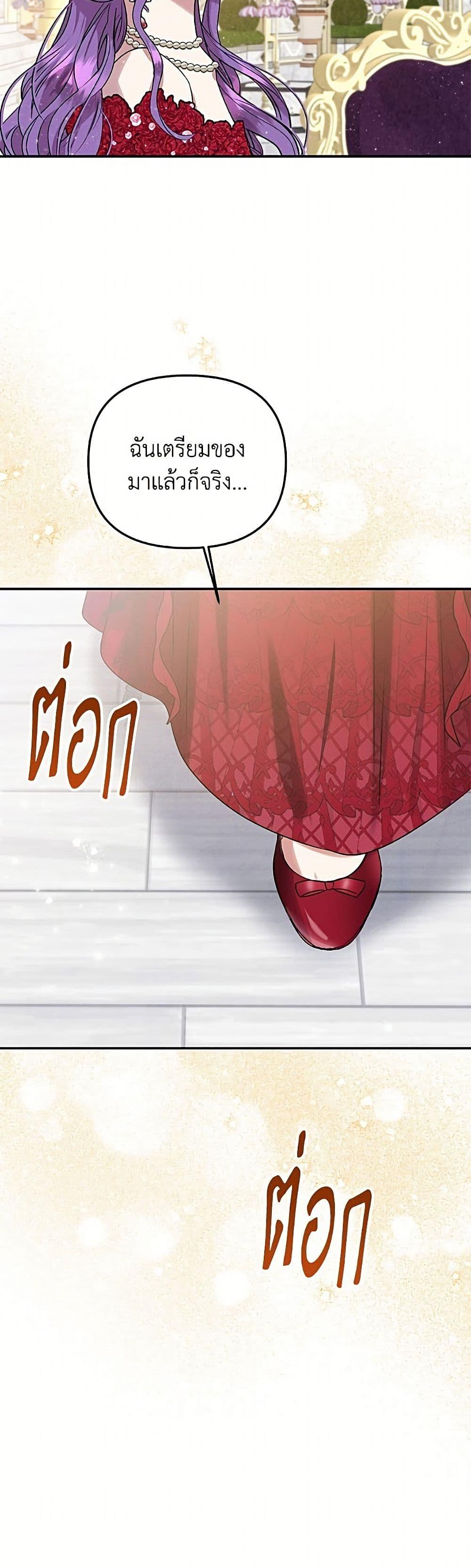 Manga-lc-com อ่านมังงะ อ่านการ์ตูน ออนไลน์ ฟรี Materialistic Princess ตอนที่ 1 2 3 4 5 6 7 8 9 10 11 12 13 14 ฟรี ไม่มีโฆษณา Manga-lc - อ่าน มังงะ อ่าน การ์ตูน ออนไลน์ อ่านมังงะ ฟรี