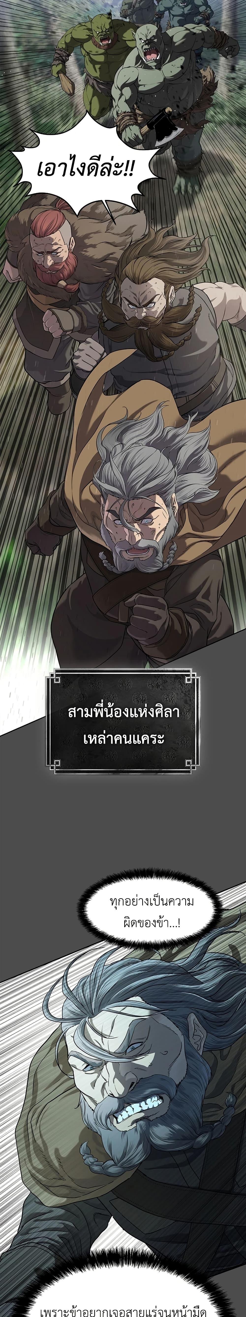 Manga-lc-com อ่านมังงะ อ่านการ์ตูน ออนไลน์ ฟรี The Iron Emperor ตอนที่ 1 2 3 4 5 6 7 8 9 10 11 12 13 14 ฟรี ไม่มีโฆษณา Manga-lc - อ่าน มังงะ อ่าน การ์ตูน ออนไลน์ อ่านมังงะ ฟรี