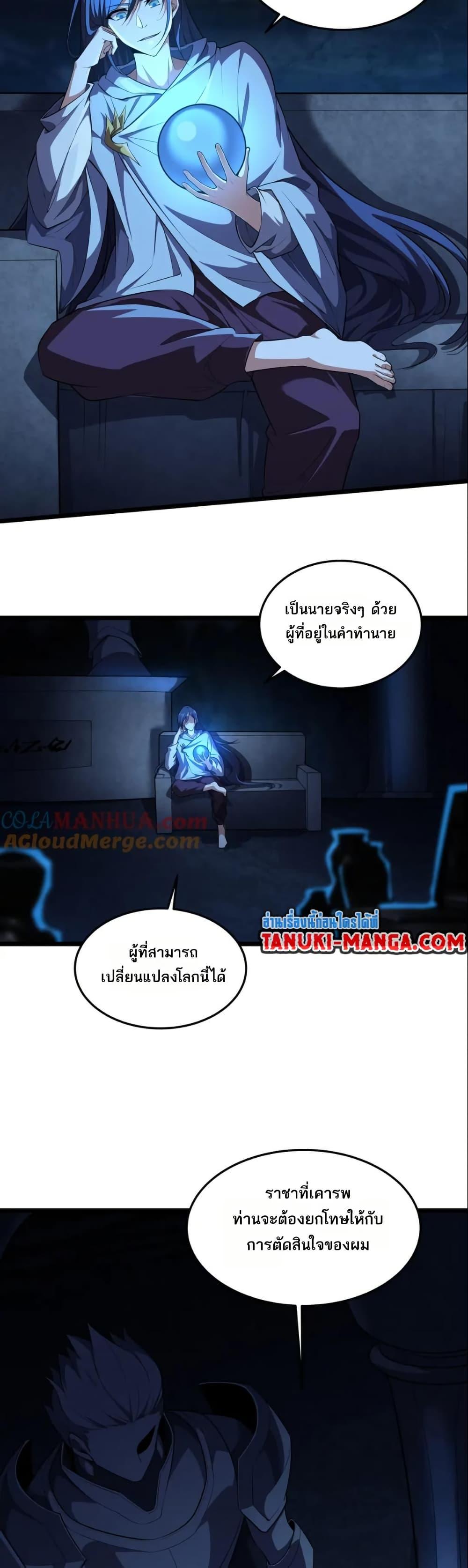 Manga-lc-com อ่านมังงะ อ่านการ์ตูน ออนไลน์ ฟรี I Rely On Cheat To Hunt Gods ตอนที่ 1 2 3 4 5 6 7 8 9 10 11 12 13 14 ฟรี ไม่มีโฆษณา Manga-lc - อ่าน มังงะ อ่าน การ์ตูน ออนไลน์ อ่านมังงะ ฟรี