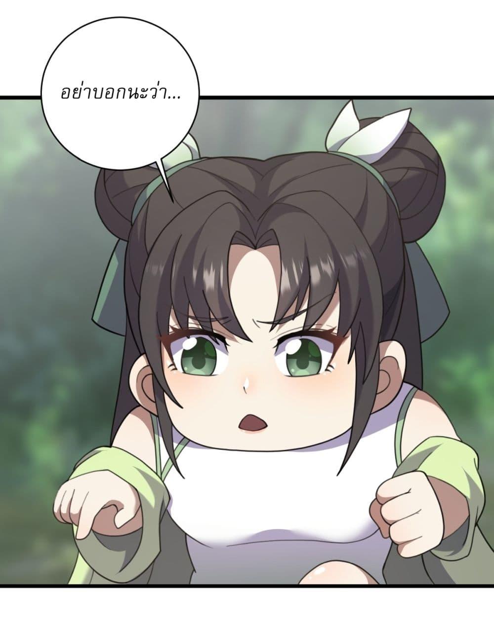 Manga-lc-com อ่านมังงะ อ่านการ์ตูน ออนไลน์ ฟรี Invincible After a Hundred Years of Seclusion ตอนที่ 1 2 3 4 5 6 7 8 9 10 11 12 13 14 ฟรี ไม่มีโฆษณา Manga-lc - อ่าน มังงะ อ่าน การ์ตูน ออนไลน์ อ่านมังงะ ฟรี