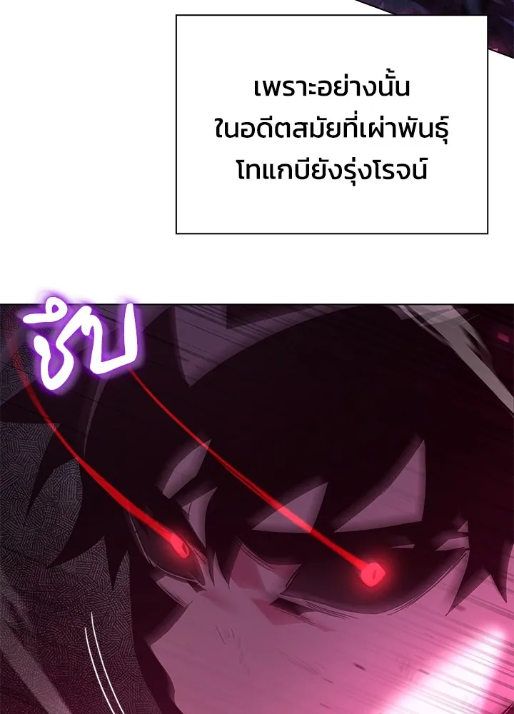 คืนแห่งโทแกบี ตอนที่ 4 รูปที่ 73