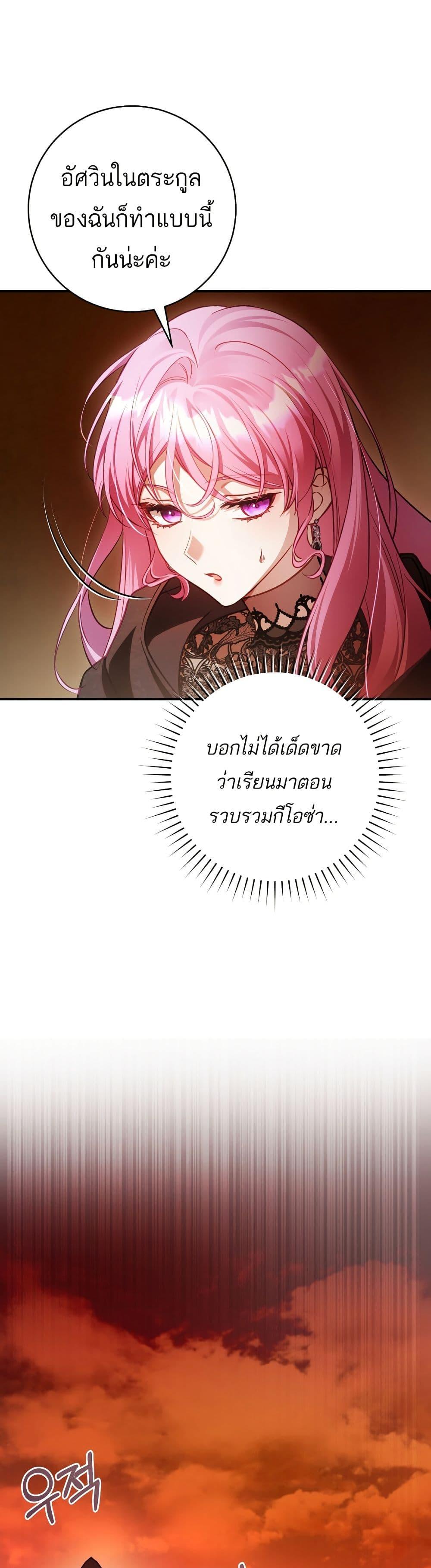 Manga-lc-com อ่านมังงะ อ่านการ์ตูน ออนไลน์ ฟรี The Flower With a Sword ตอนที่ 1 2 3 4 5 6 7 8 9 10 11 12 13 14 ฟรี ไม่มีโฆษณา Manga-lc - อ่าน มังงะ อ่าน การ์ตูน ออนไลน์ อ่านมังงะ ฟรี