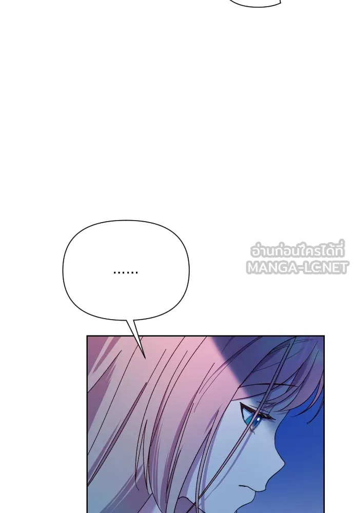 นักเล่นแร่แปรธาตุสายเปย์ ตอนที่ 23 รูปที่ 75