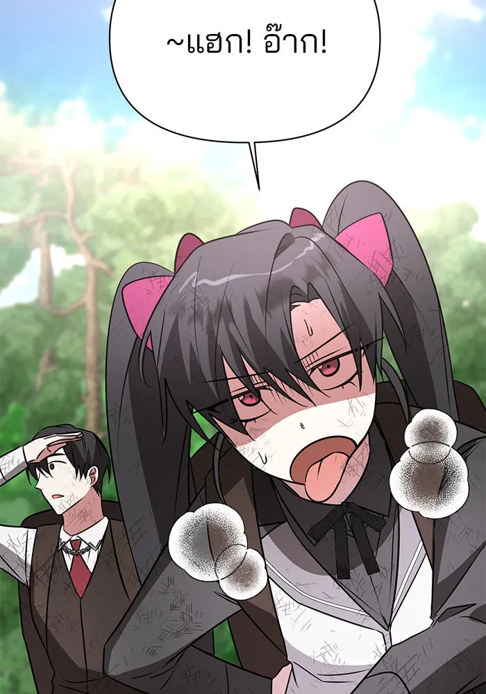 อะคาเดมีนี้เห็นทีจะเจ๊ง ตอนที่ 46 รูปที่ 62