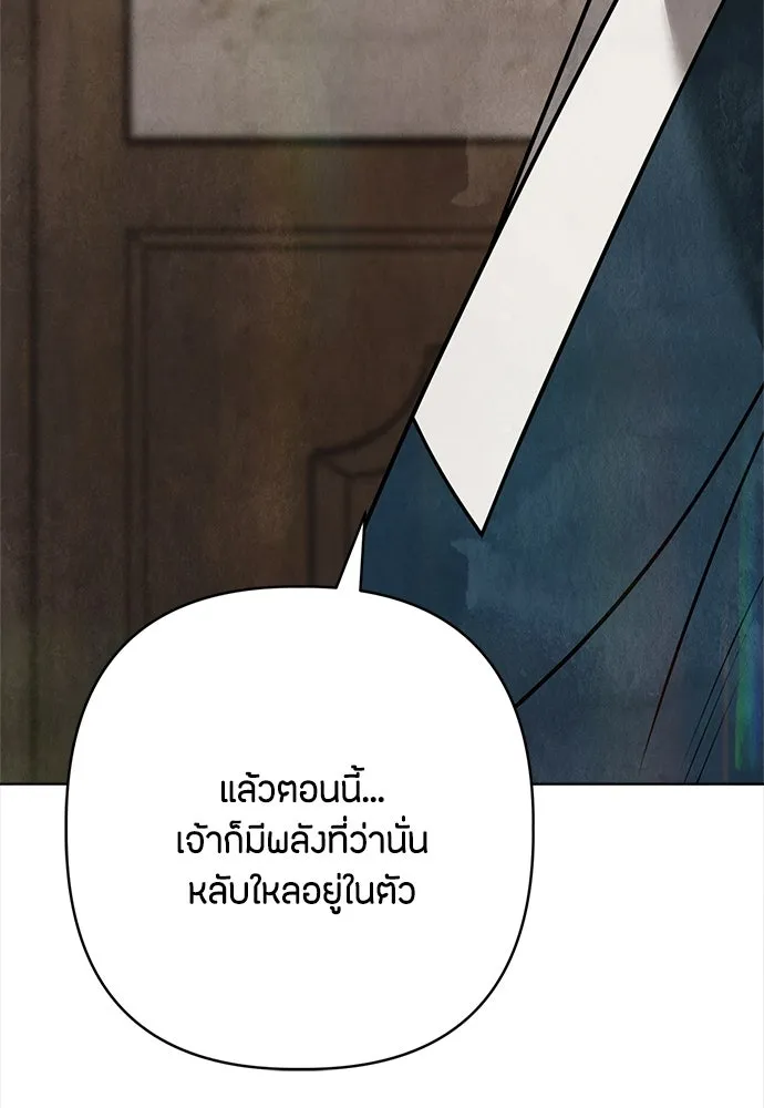 ความลับของสาวร่างทรง ตอนที่ 31 รูปที่ 137