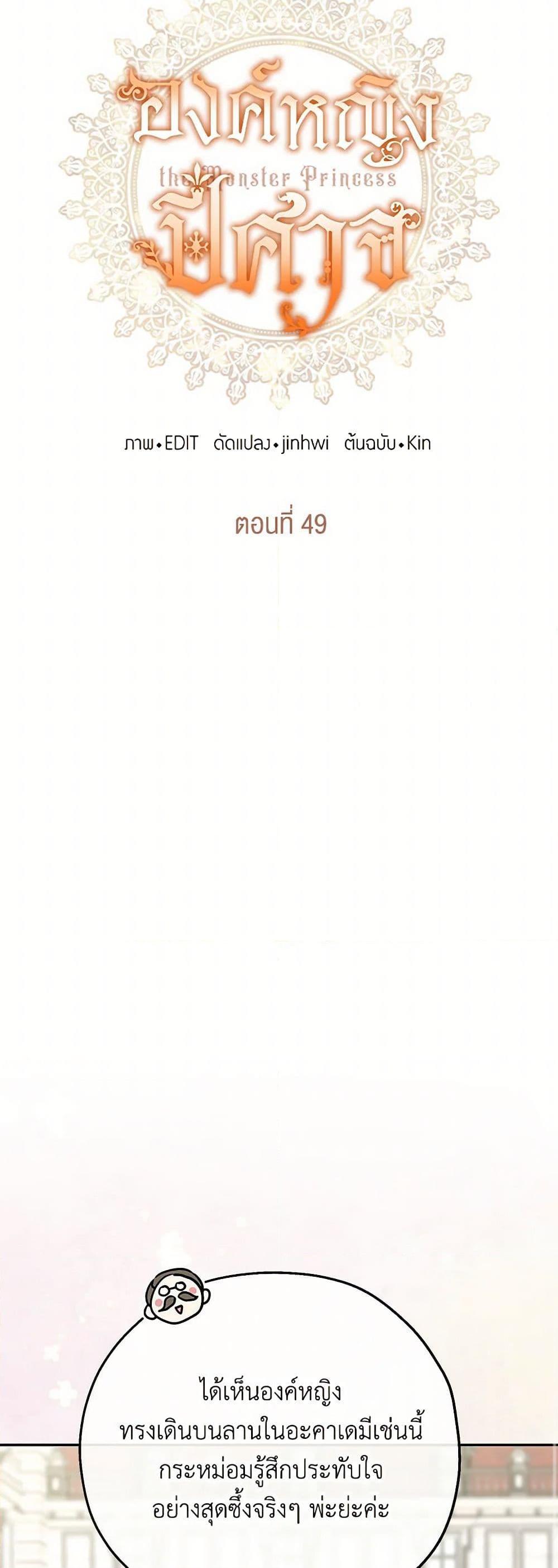 Manga-lc-com อ่านมังงะ อ่านการ์ตูน ออนไลน์ ฟรี Monster Princess ตอนที่ 1 2 3 4 5 6 7 8 9 10 11 12 13 14 ฟรี ไม่มีโฆษณา Manga-lc - อ่าน มังงะ อ่าน การ์ตูน ออนไลน์ อ่านมังงะ ฟรี