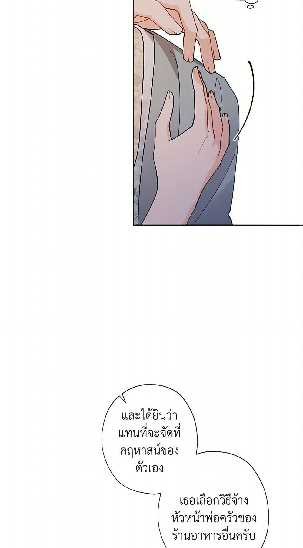 Manga-lc-com อ่านมังงะ อ่านการ์ตูน ออนไลน์ ฟรี I Raised Cinderella Preciously ตอนที่ 1 2 3 4 5 6 7 8 9 10 11 12 13 14 ฟรี ไม่มีโฆษณา Manga-lc - อ่าน มังงะ อ่าน การ์ตูน ออนไลน์ อ่านมังงะ ฟรี
