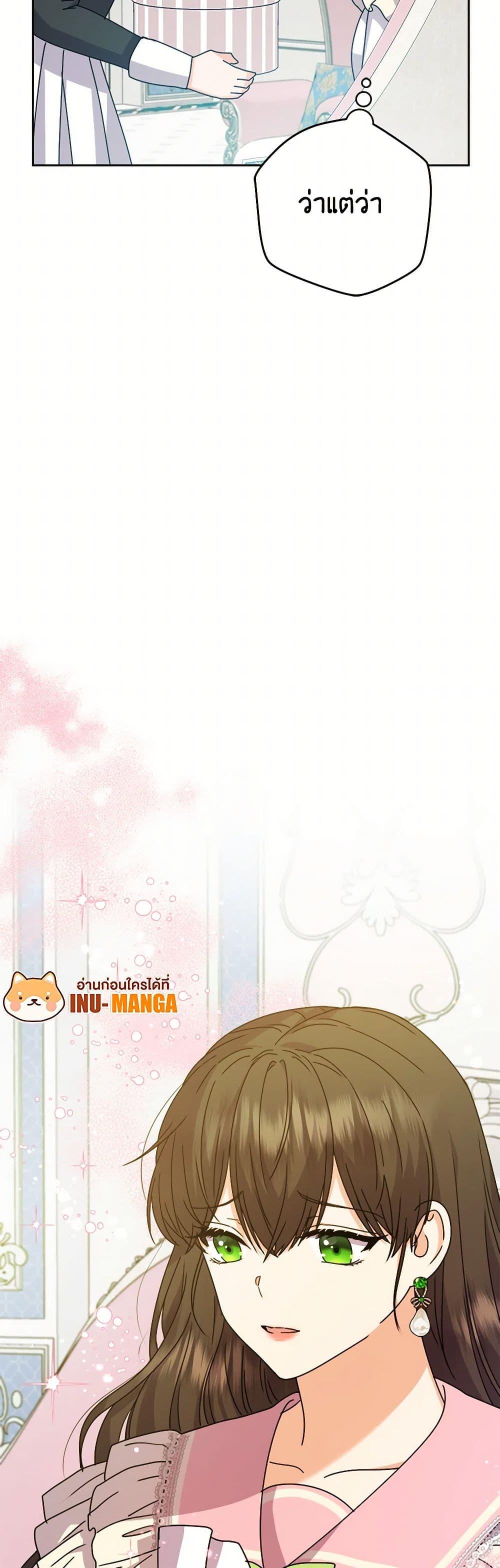 Manga-lc-com อ่านมังงะ อ่านการ์ตูน ออนไลน์ ฟรี From Maid to Queen ตอนที่ 1 2 3 4 5 6 7 8 9 10 11 12 13 14 ฟรี ไม่มีโฆษณา Manga-lc - อ่าน มังงะ อ่าน การ์ตูน ออนไลน์ อ่านมังงะ ฟรี